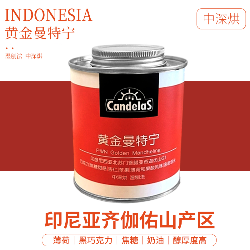 印尼北苏门答蜡亚进口豆子中深焙