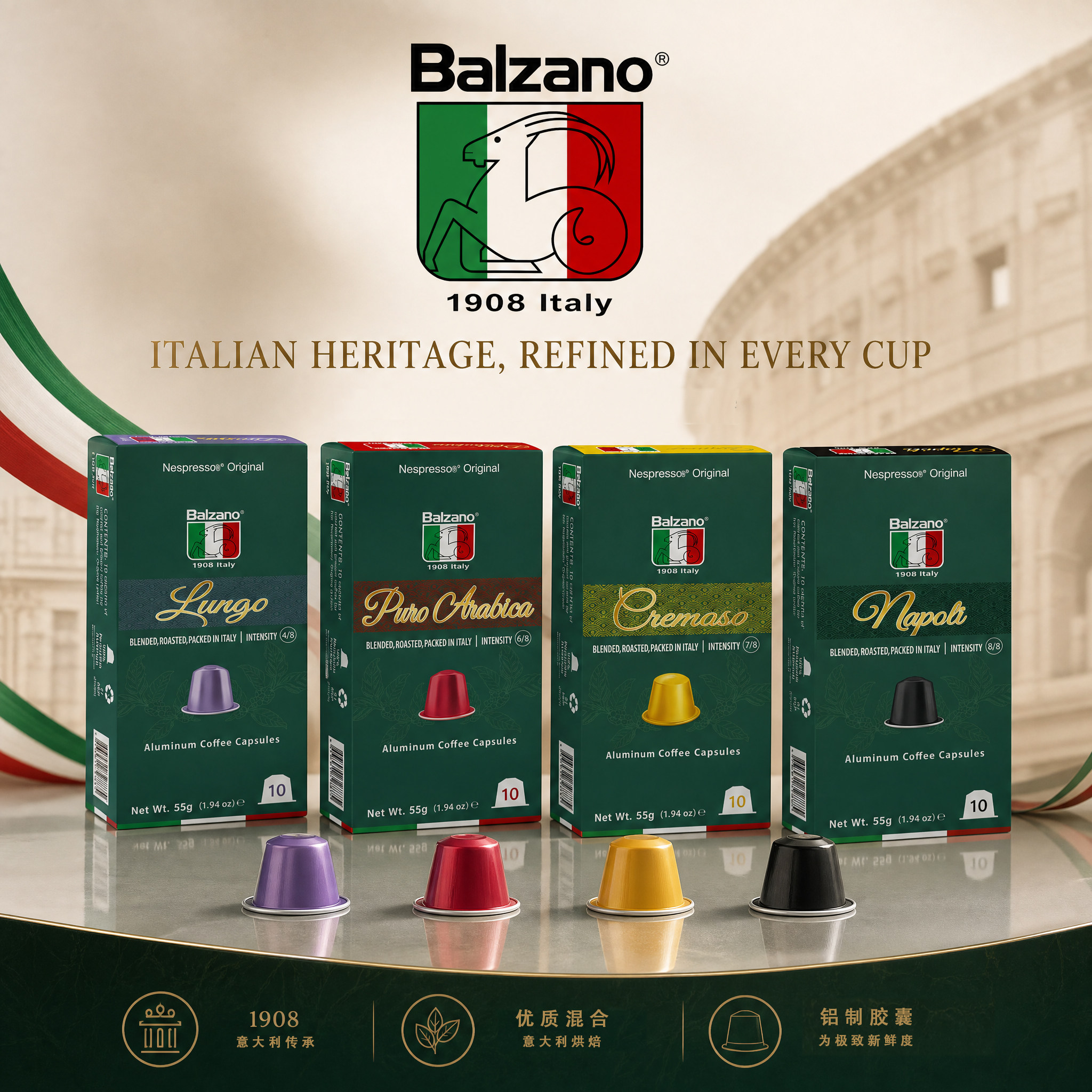 Balzano意式原装进口胶囊咖啡多口味兼容Nespresso小米皮爷咖啡机