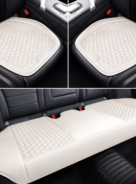 汽车坐垫四季通用雅阁21xr本田CRV冠道皓v20适用缤智影款思域于