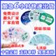 子宣传扇00PP塑料胶扇把订定做定制卡通小扇子广告扇10印logo团扇