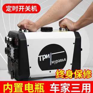 24柴油暖风机一体机取暖炉V车载驻车家用冬季柴燃油220加热器暖