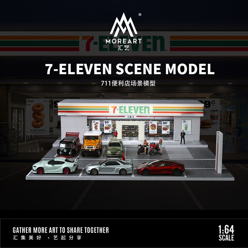 711便利店场景模k型1:64立体建筑收纳合金车模加油站罗森灯光收藏