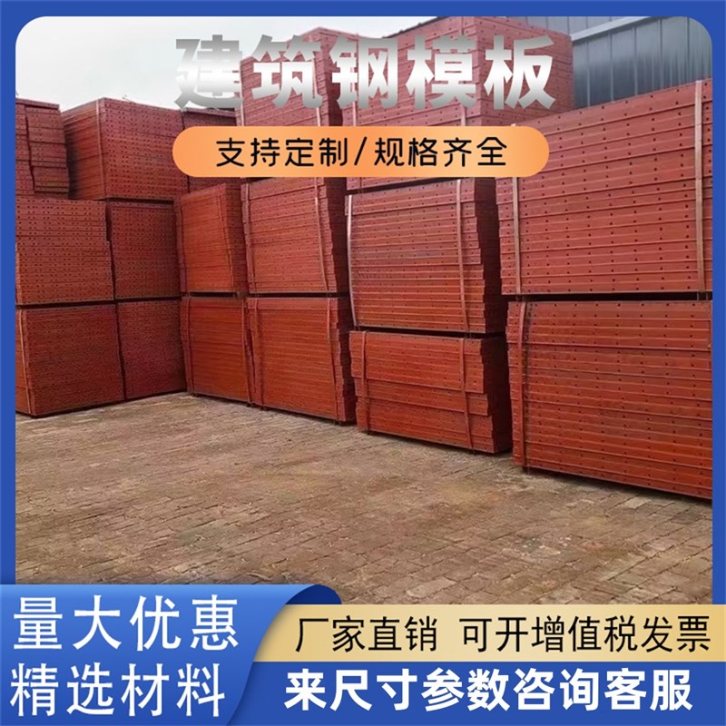天津建筑平面钢模板 桥梁高铁建筑箱梁盖梁T型梁T圆柱模异形建筑