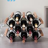 展示架架交叉定制现代简约酒柜酒格子置物架菱形红酒格子架菱形格