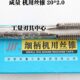 1.5 机用丝锥.量正宗M20 成1 成 20量20 0机用丝攻2