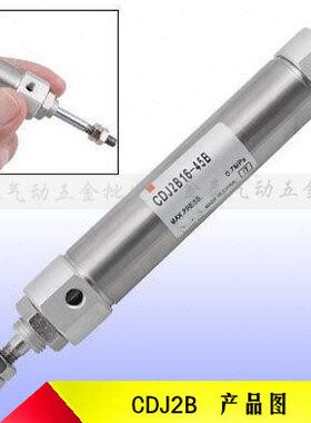 J*60笔小型迷你 型缸 2气缸精品16B不锈钢迷你气缸 【CD】