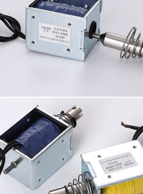 贯10-DCEZ10Z穿1 24Vmm推拉式电磁铁Y 式架Z12V框12式1050/  N50