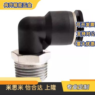 XYH06高速XZG D10 XYF01旋g转接头06