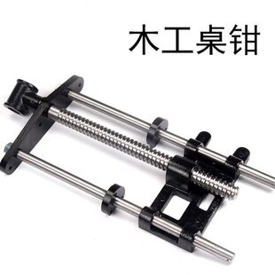 夹桌木工台钳台式钻床平口钳配件口尺角尾钳钳桌老虎钳角固式平口