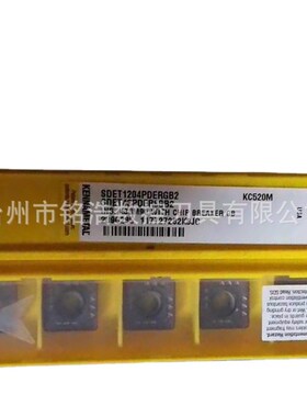 KENNAMETAL肯纳小四方铣s刀片SDET1204PDERGB2 KC520M不锈钢铣刀