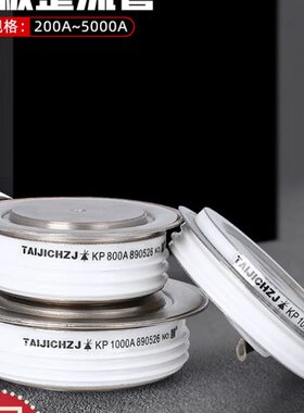 A80凹凸000A1000三大功率00可控硅晶闸管500相P5A10平板AKA2A2050