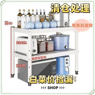 钢锅架收纳架层储物架子厨房架子白色二碳微波炉架置物架落地多层