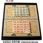 棋盘 折叠旅行益智玩具陆战桌游 87军棋式 棋3 点 棋牌奇游戏经典