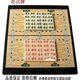 棋盘 折叠旅行益智玩具陆战桌游 87军棋式 棋3 点 棋牌奇游戏经典