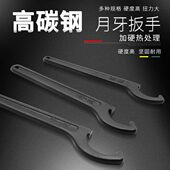 勾型头拆卸维修牙勾月盖孔钩水表型侧月亮水表头面钩工具开勾搬手