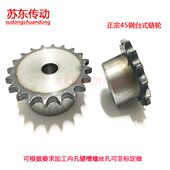 配1416 寸1916A链条 101钢3018 到151齿 117 4512 链轮