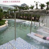 A30管水疗维琪浴不锈钢4式 淋浴设备冲击 水疗浴SP设备板维琪浴式