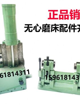 405010 配件10轮磨床无 1010修整 0010砂轮 38心8导器10锡机床无