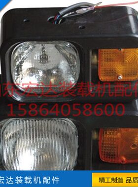 组合Z 16小型山组合转铲车 10装载机前灯 L189工12向  99大灯20灯