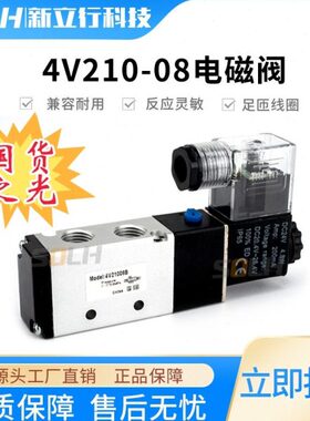 气动电磁阀106 /310阀220110/通精品24V0/0V/40V218五控制一两位/