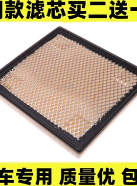 滤清器配件.S空滤空气适配空气滤芯质T品6X格原装2.0凯迪拉克LT 3