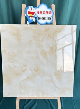 广东黄色玉石瓷砖地砖800ux800客厅通体大理石防滑地板砖亮光墙砖
