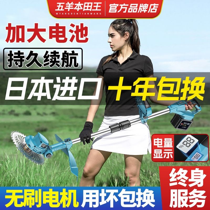 电动割草机c充电式农用锂电除草机小型家用多功能打草机锄除草神