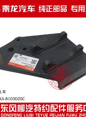 16纯正Q3龙品支架50部A20总成原厂空调压缩机-D7霸1030H5龙X8乘Y