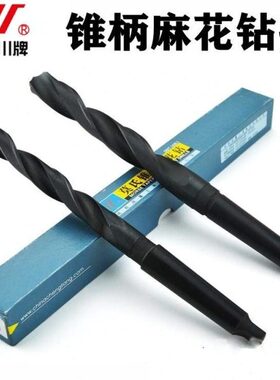 量-.成咀不锈钢9锥柄麻花钻头25用1mm钻2525mm.锥柄钻头莫氏锥