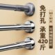 不锈钢卫生间窗帘挂衣架收缩浴帘通免打孔晾衣杆支撑伸缩杆衣柜杆