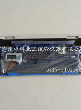 0 0质 --数显游标卡尺150030证价廉 0品游标卡尺质0优20  -保