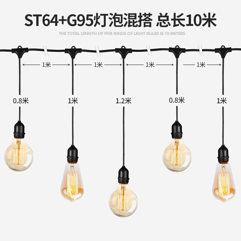 户外吊灯防水花园阳台氛r围挂灯庭院露台串灯室外屋檐凉亭钨丝灯