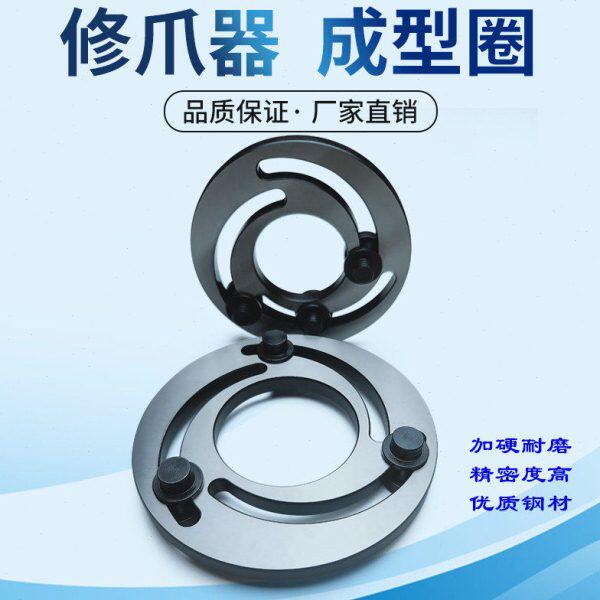 器 三爪卡盘圈 高精度5台湾 工艺加硬1012寸型爪修爪镗爪成68 软