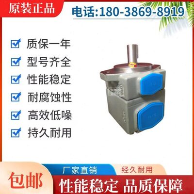 7R3RL/叶片泵P海-60/克/台湾U-/6/6P1-F-/655V15V212特3326-1310/