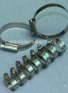 A进口 单个 高级瑞典0AB散装4 不锈钢卡箍喉箍 S4管夹抱箍卡箍30