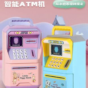密码箱男人脸识别自动女孩储蓄罐存取T儿年机童钱款2023存新款AM