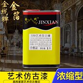 仿古10型做旧油线牌艺术油金镜框克仿古欧式 浓缩漆仿古起售0 家具