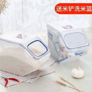 2杂粮套装 塑料保鲜盒5L米桶谷物两件套乐扣乐扣 盒储物箱