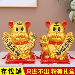 陶瓷储蓄罐生威大容量老虎存钱罐只进不出创意家居虎虎摆件礼品