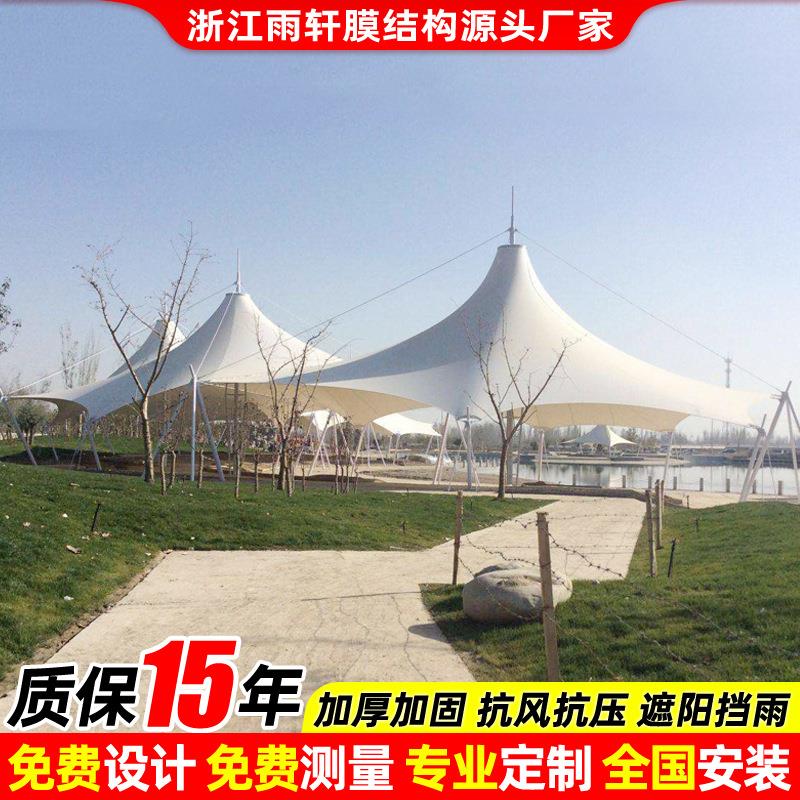 设计景区广场钢架膜结构罩篷杭州张拉膜景观棚夜晚灯光膜结构雨蓬