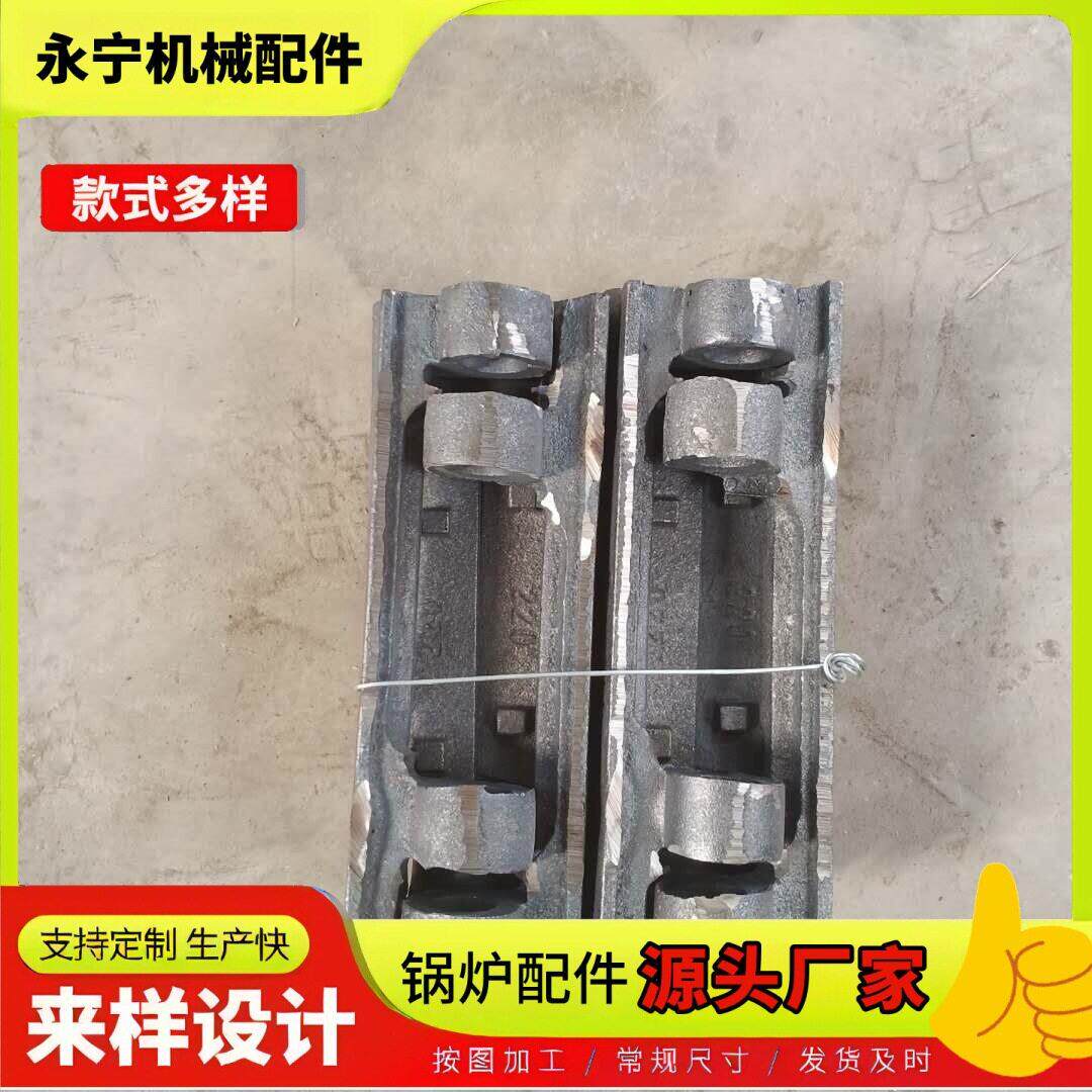 185直爪四爪炉排永宁机械配件厂家山东锅炉炉排片