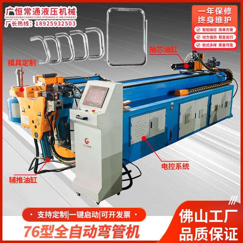 弯管机电动钢管大棚不锈钢微弯管器76型方圆管折弯机卷圆压弯