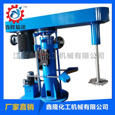 鑫隆化工机械专业生产FL型涂料油漆专业分散混合用液压升降分散机