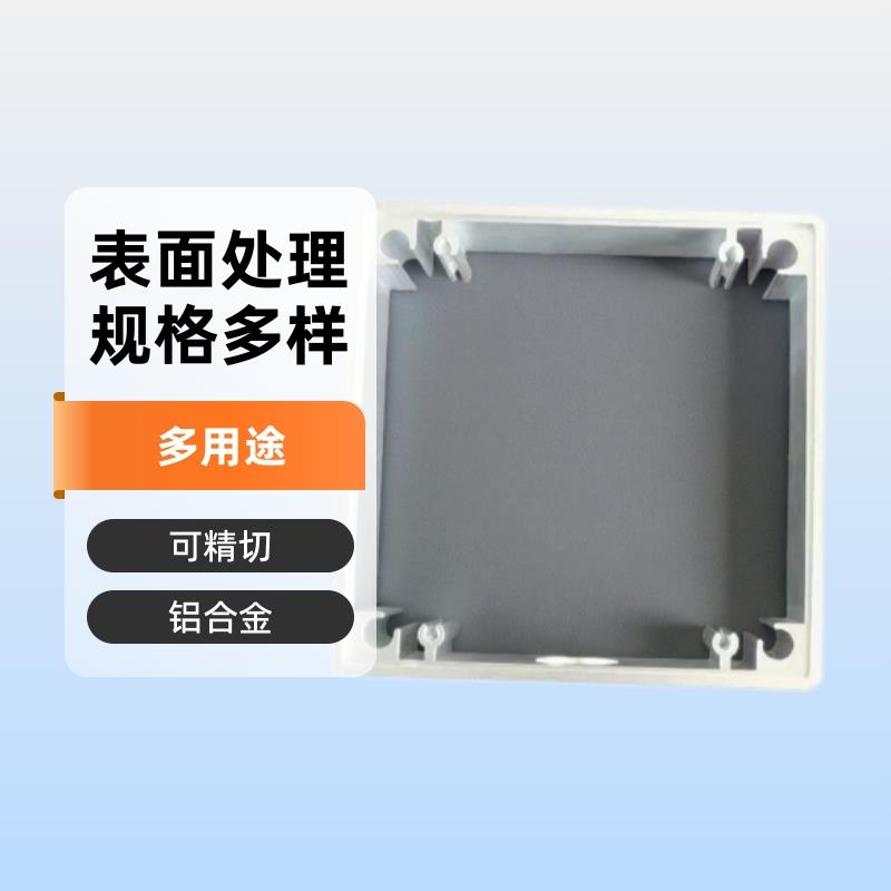 92x92铝合金方管铝型材铝合金外壳挤压铝型材现货长度可锯切