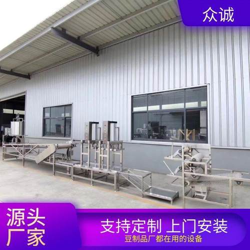 超薄干豆腐机千张豆腐皮机自动折叠压榨扒皮厂家包教技术