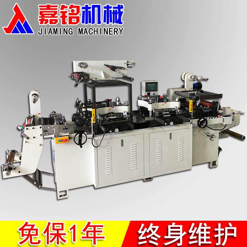 全自动高速420双座模切机420双工位520卷筒标签纸烫金机多工位,纺织面料/辅料/配套,其他纺织机械,淘宝优惠券,粉丝福利购,淘宝优惠卷