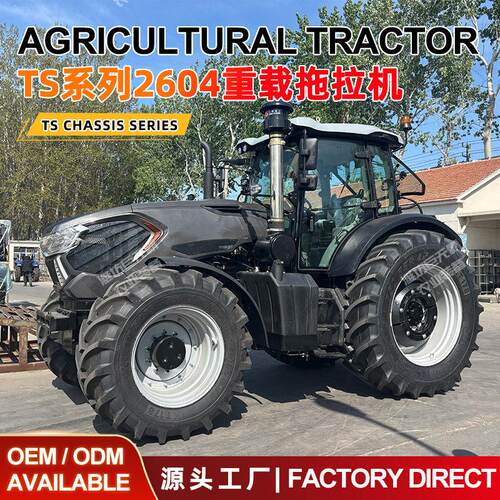 2604拖拉机跨境TS桥260马力四驱拖拉机子午线轮胎2604农用拖拉机