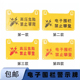 脉冲电子围栏警示牌电子围栏配件警示标志牌电子围栏夜光警示牌