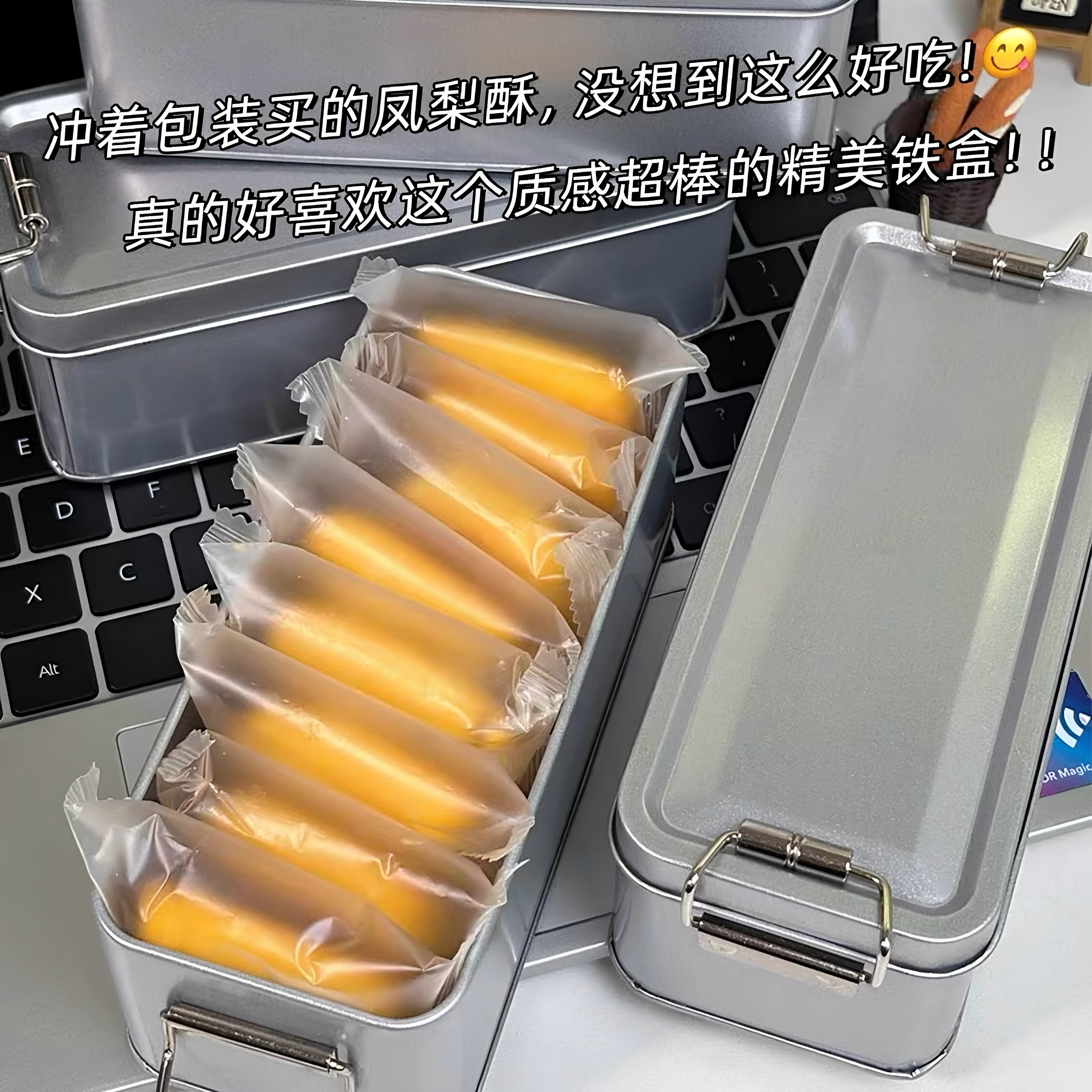 厦门特产凤梨酥小吃休闲点心传统铁盒早餐食品糕点休闲解馋小零食