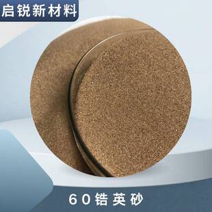 60含量锆英砂80-120目铸型涂料热震稳定陶瓷用锆英砂